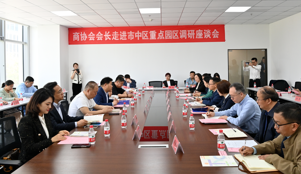 6440f9fec06fe.png 座谈会.png